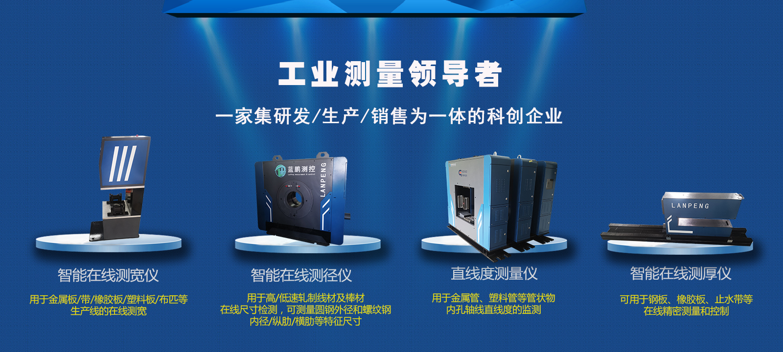 津西钢铁转让两座铁矿采矿权