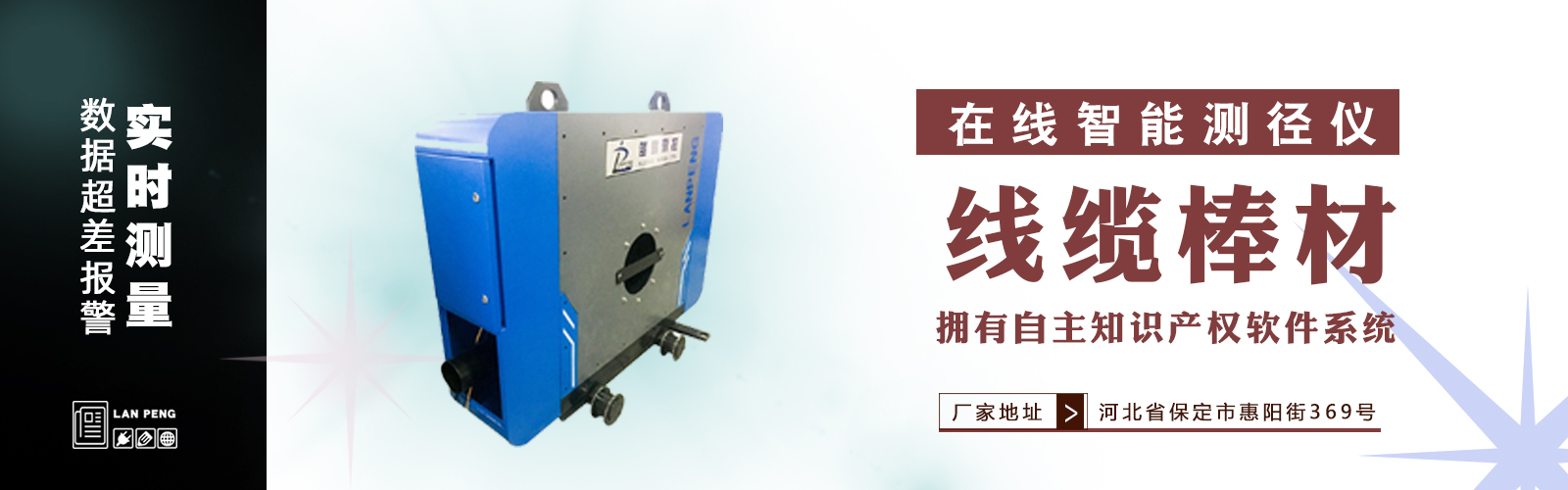 唐钢以智能模型深挖成本“钱”力