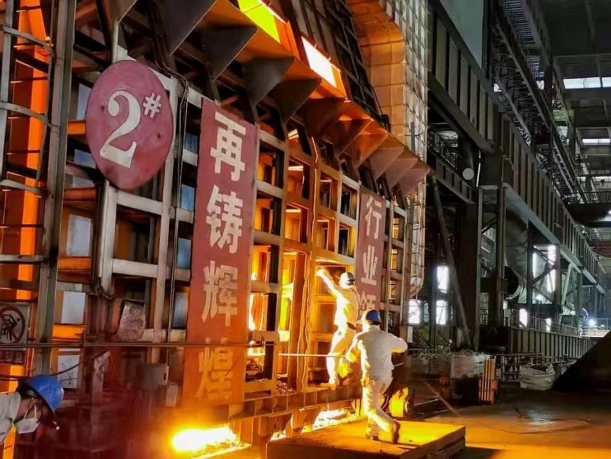 厉害了！汉钢公司炼钢厂1#转炉连续三年荣获 全国节能降耗“创先炉”殊荣
