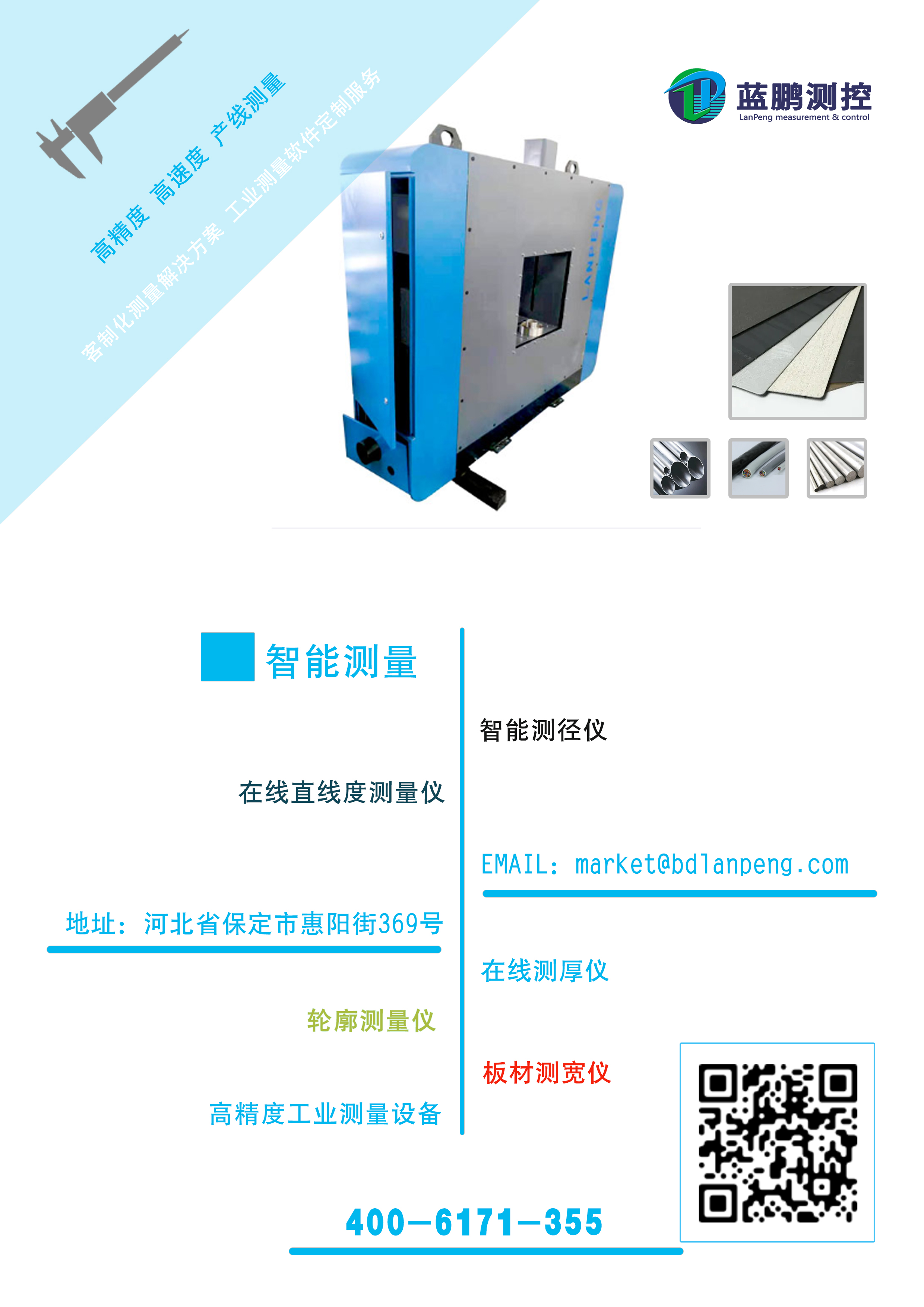 兴澄特钢成功研发40M+QT大规格高强韧风电紧固件用调质银亮钢