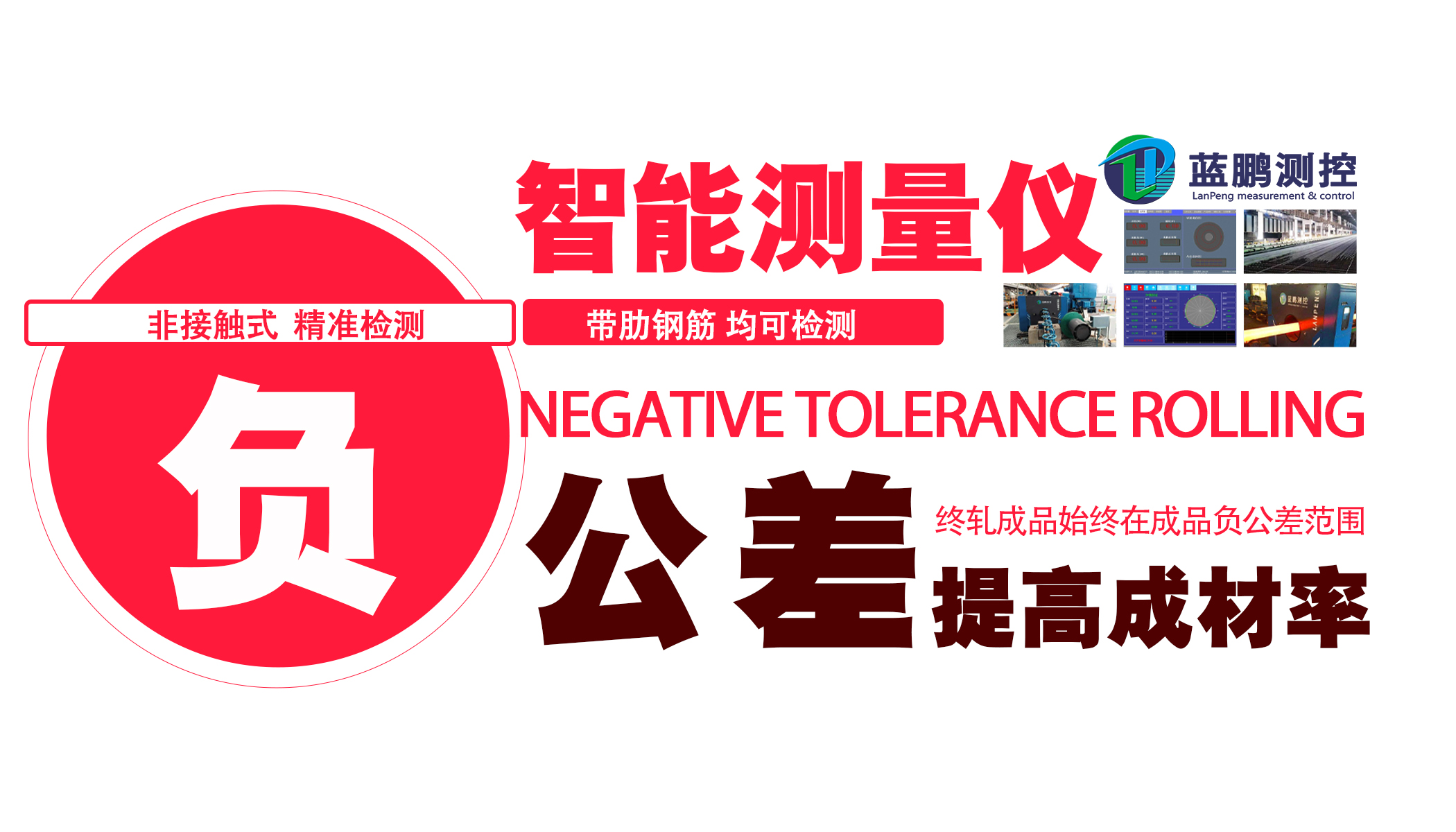 宝武集团新钢热轧产线实现直装直送