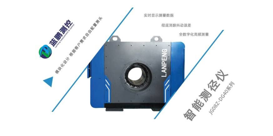 国产测径仪的精度和稳定性如何保证?