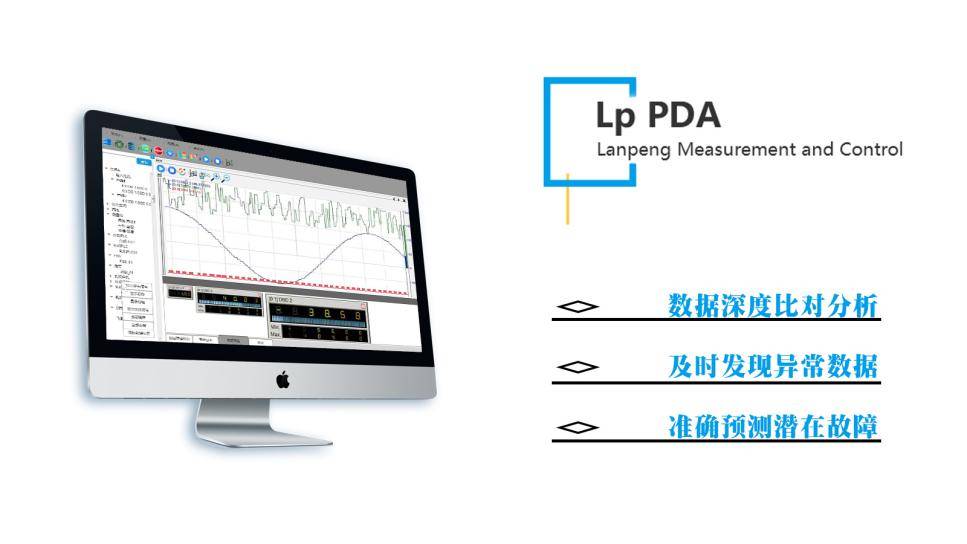 LP-SCADA的深度比对分析功能有什么作用?