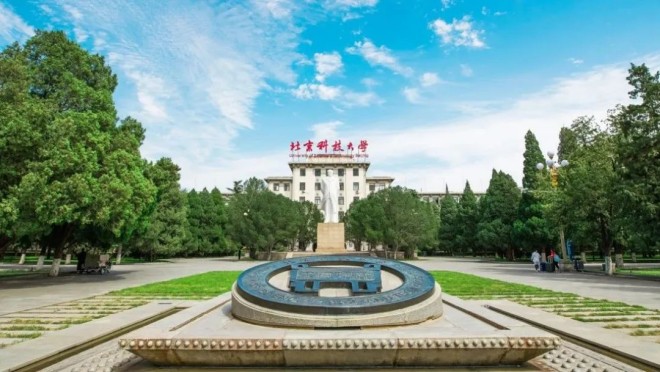 @高考学子，欢迎报考这些冶金院校！