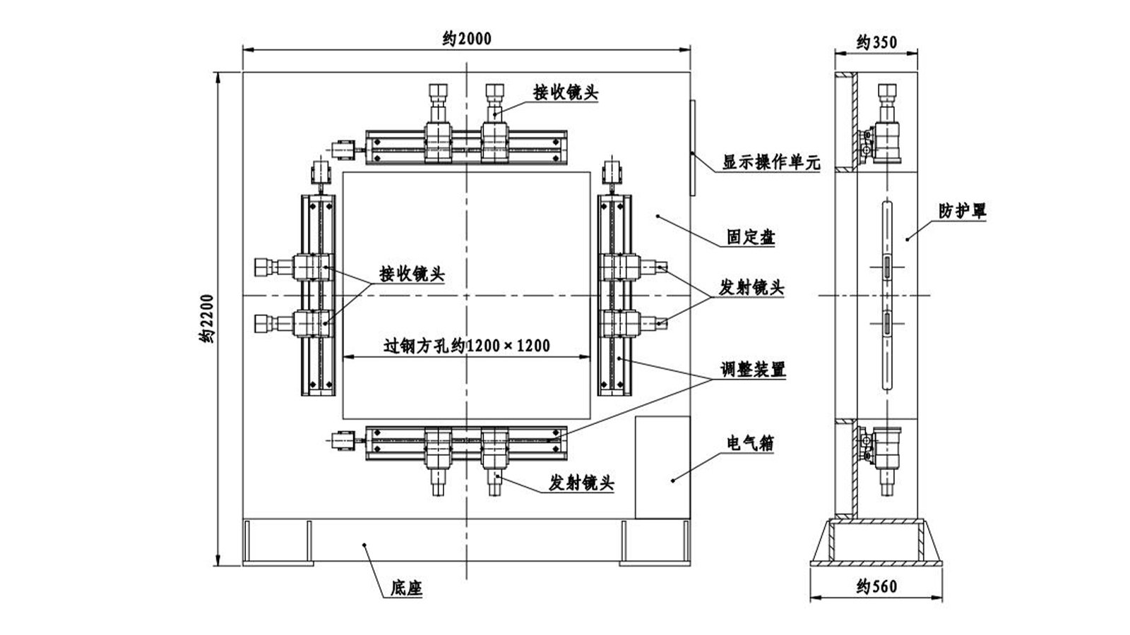 可调大量程双轴测径仪 003.jpg