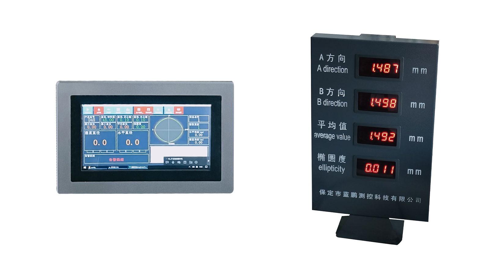 1782889812470674.jpg JG02-DSG、JG02Z-DSG 系列 双轴测径仪 010.jpg