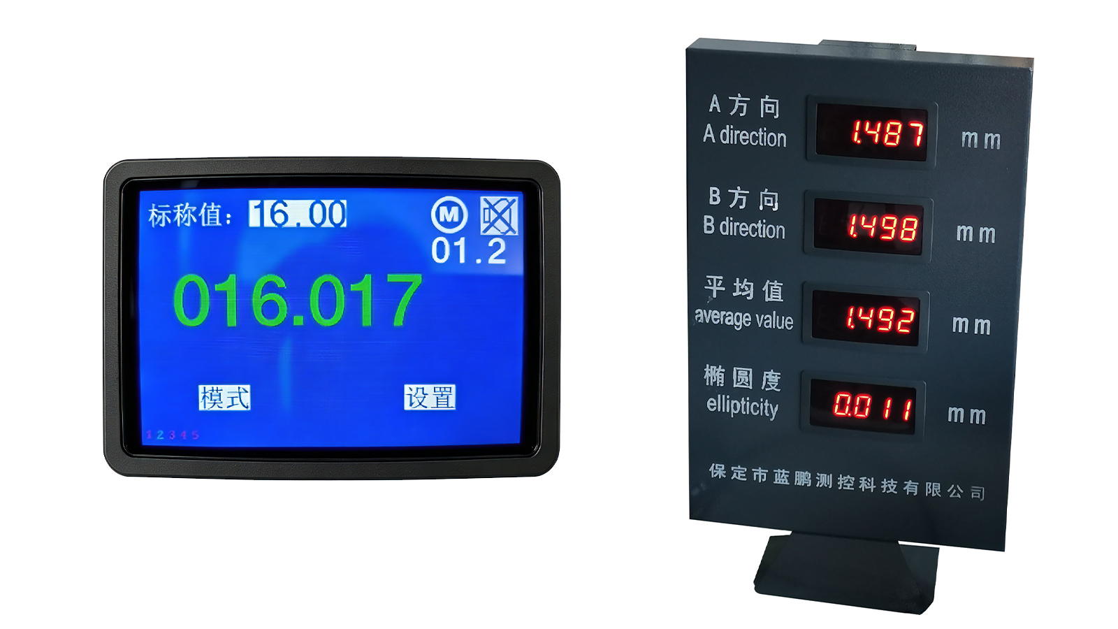 1782890059480752.jpg JG023P—DG系列 平行轴测径仪 009.jpg