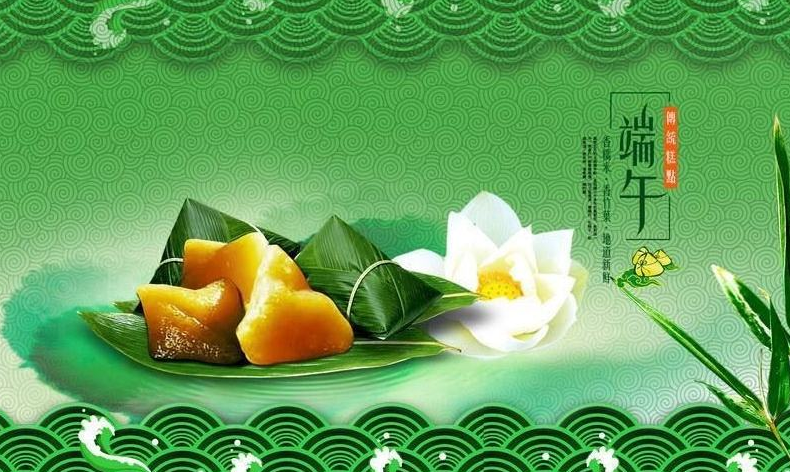 蓝鹏测控端午节放假通知