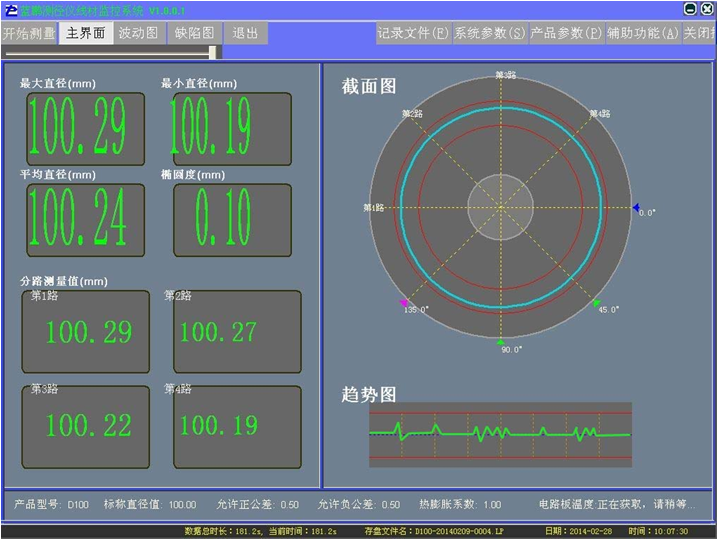 QQ截图20180402113505.png