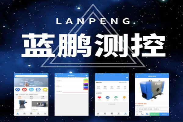 蓝鹏远见APP在日常使用中带来的便利