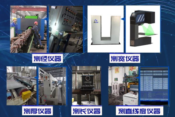 80%以上钢厂都在用智能测量仪 为什么它备受青睐？