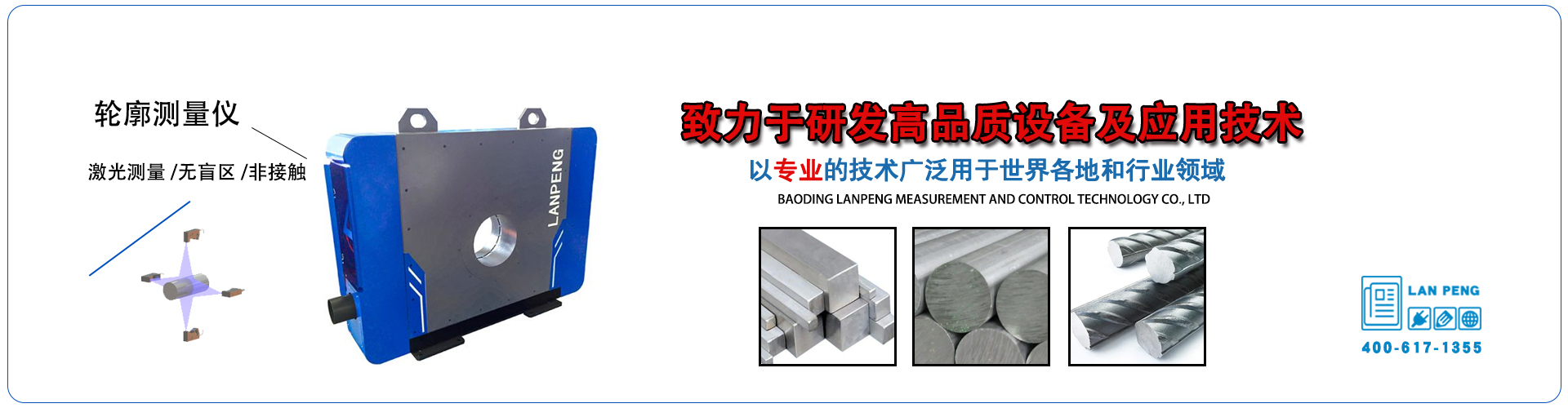 第七届中国双相不锈钢大会在太原钢铁召开