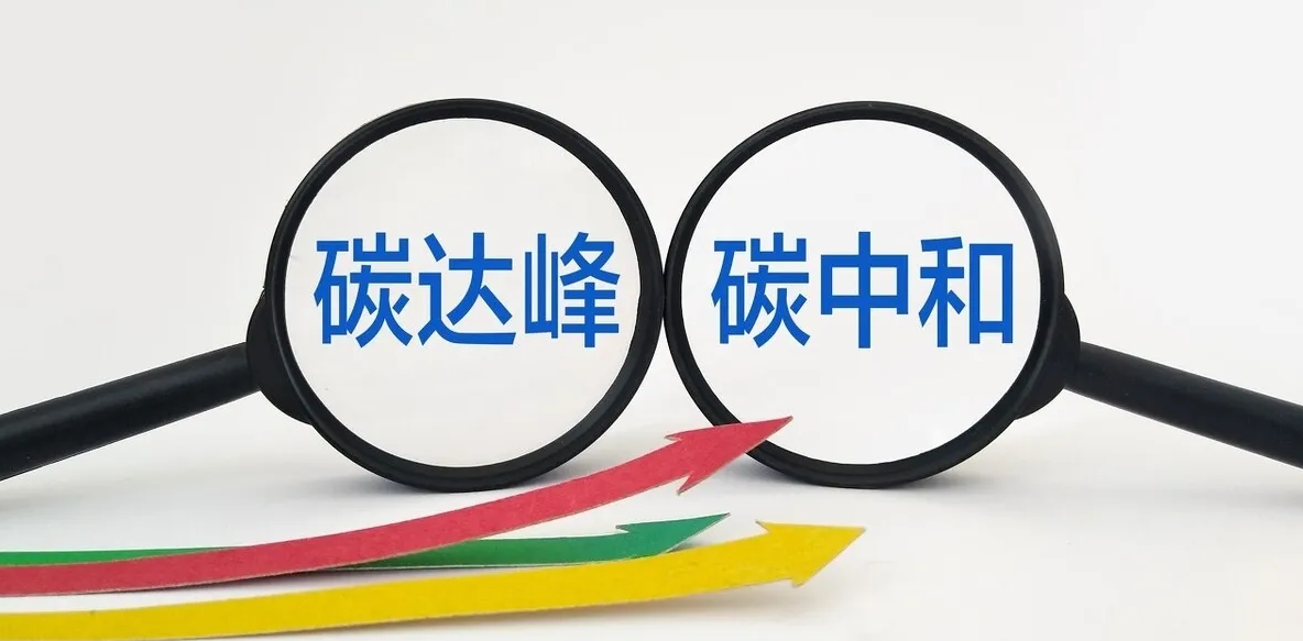 王琛伟:形成工业低碳发展内生动力