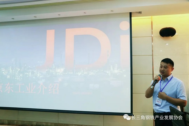 5G智慧钢铁应用场景研讨会暨团标启动会在福建三钢集团召开