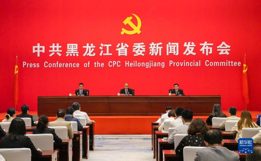 黑龙江：在老工业基地振兴发展中不断取得新成绩