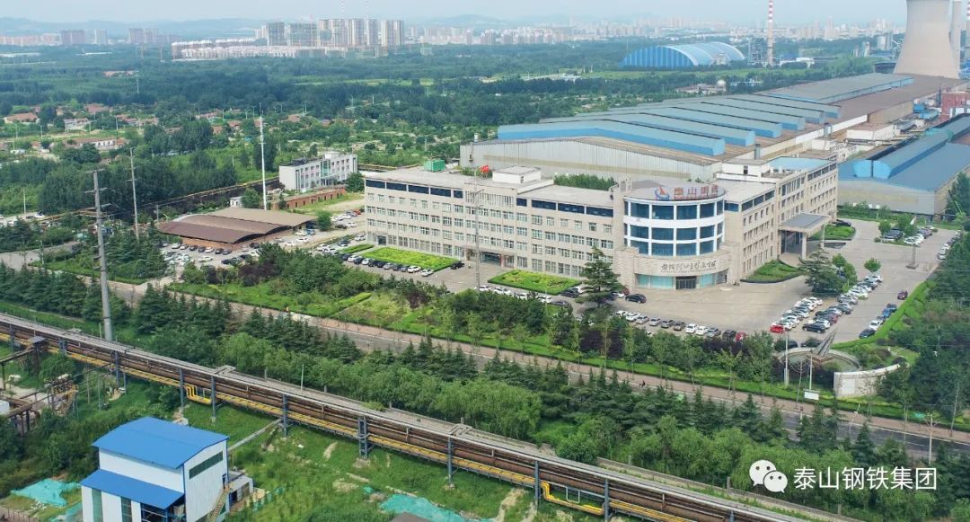 泰山钢铁集团再次上榜中国企业500强、中国制造业企业500强榜单!_COPY