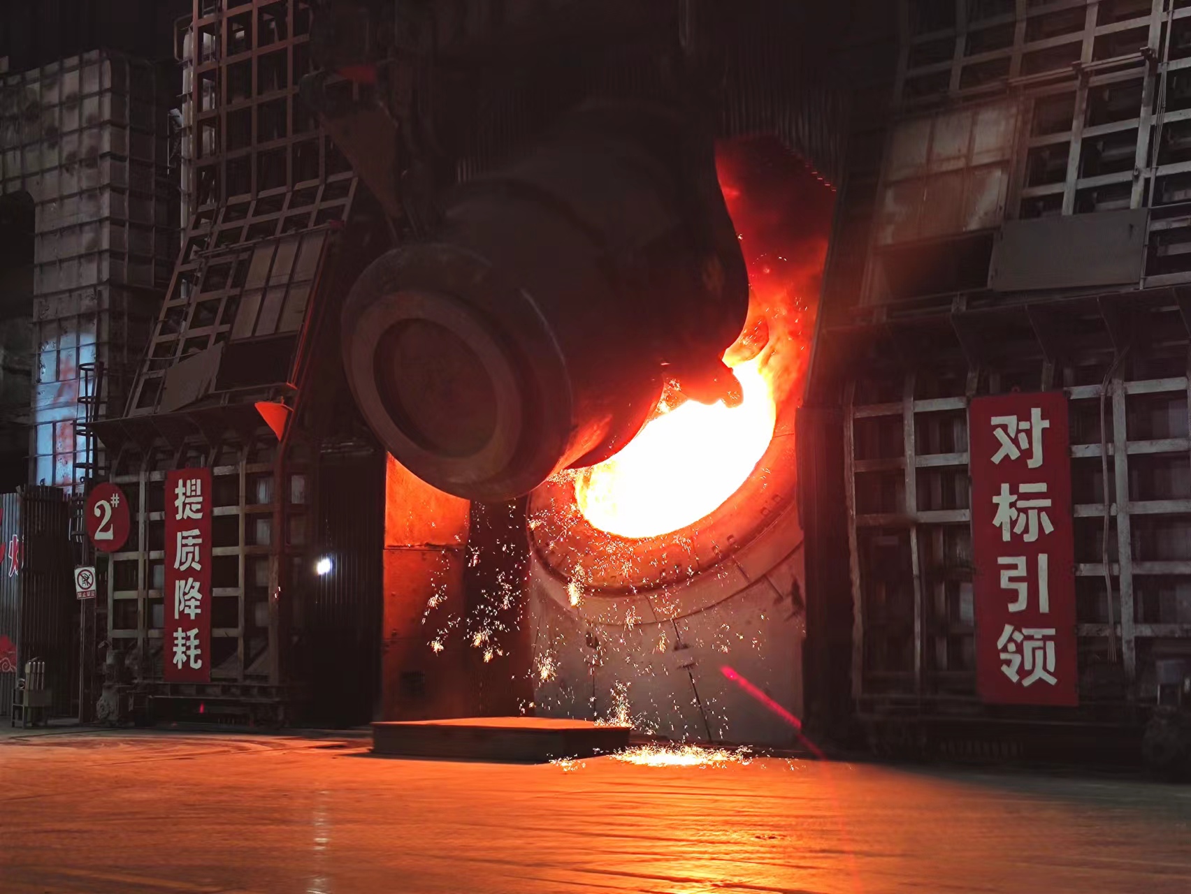 厉害了!汉钢公司炼钢厂1#转炉连续三年荣获 全国节能降耗“创先炉”殊荣_COPY