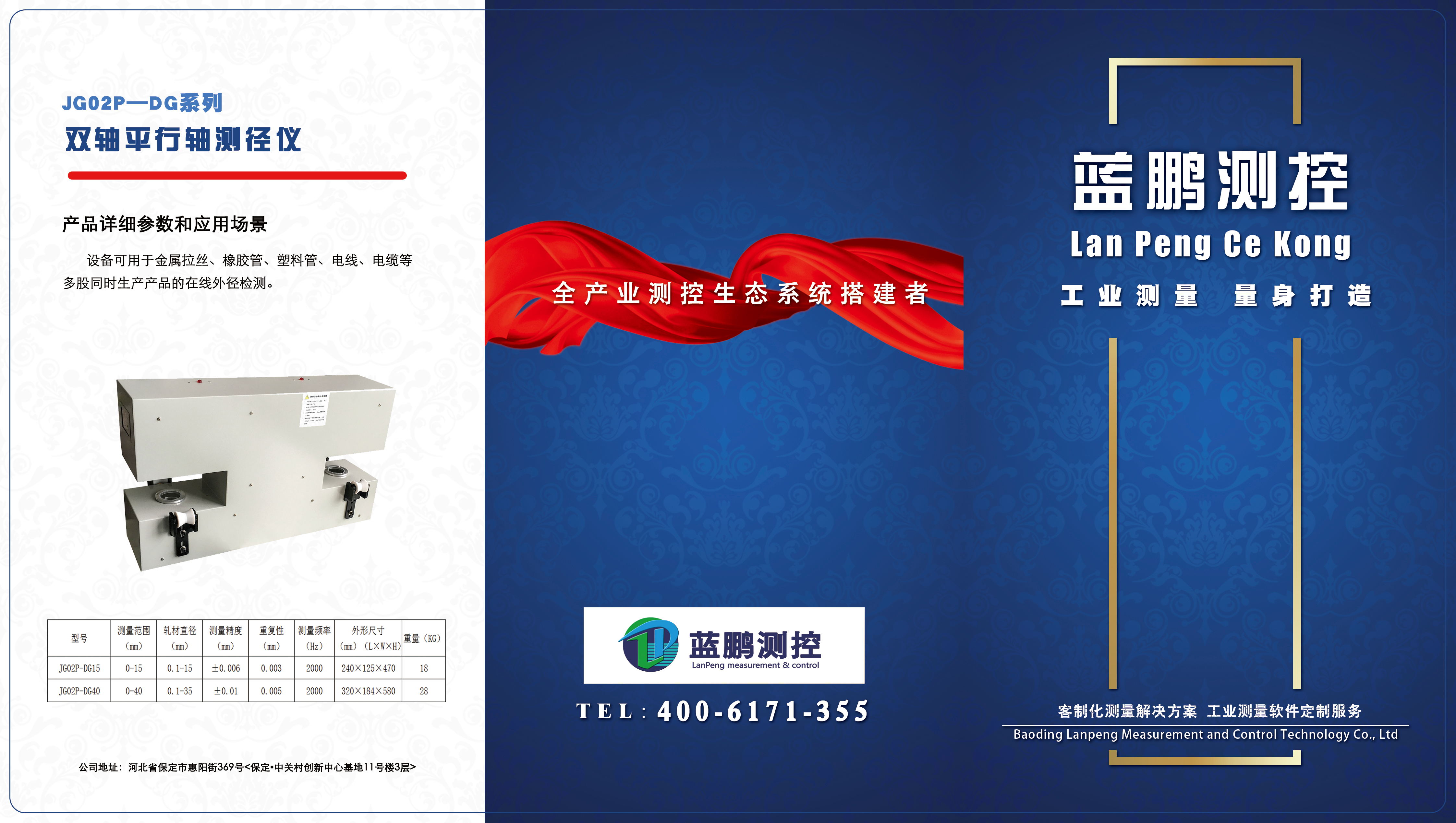 包钢钢管公司践行极致效率、极致成本屡创佳绩