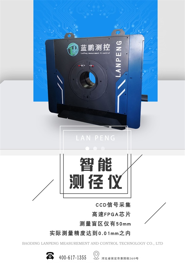 攀钢成功开发高温合金焊丝