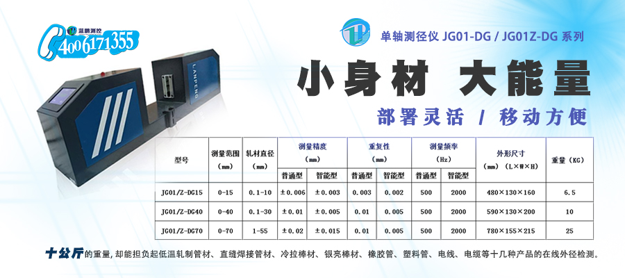 安钢与中国铁路物资华东集团签订战略合作协议