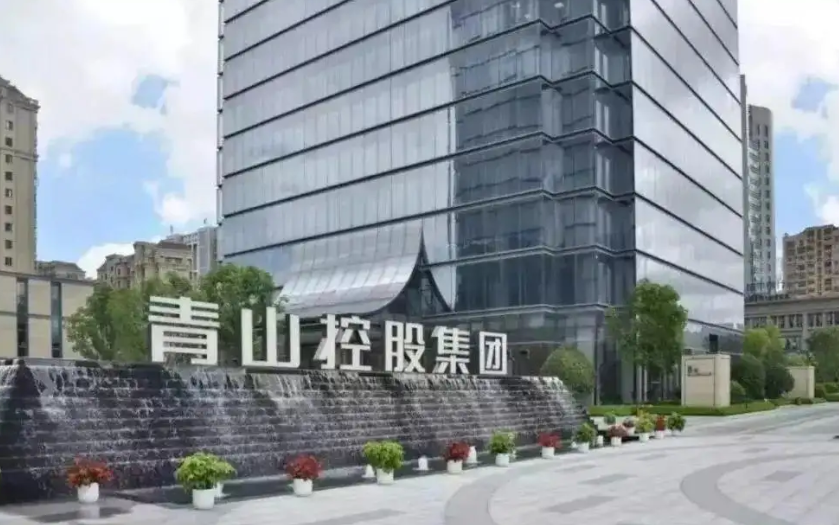 津巴布韦总统出席中企投资钢铁厂奠基仪式