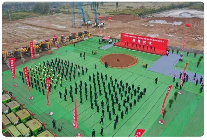 晋南钢铁集团热连轧精品钢材料项目奠基