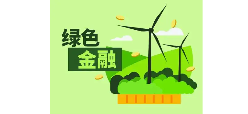 柳钢首批绿色低碳项目贷款额度22亿元顺利落地