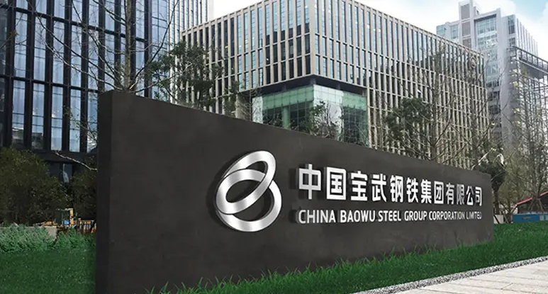 马钢自主创新 H型钢市场竞争力国内第一、全球一流