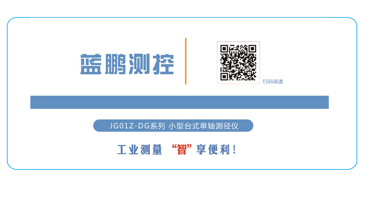 中钢邢机突破技术壁垒 研制冶金“擀面杖”