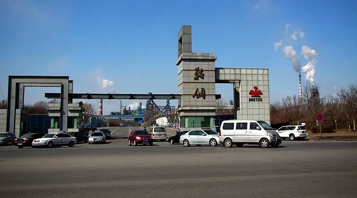 鞍钢股份鲅鱼圈全力打造新冶金流程智慧透明工厂