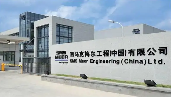 西马克集团和JSW钢铁公司就降炭项目签订谅解备忘录