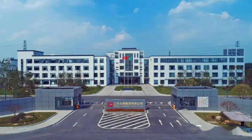 江苏永钢集团“五步棋”推进“双碳”工作