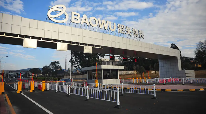 韶钢松山成功试轧直径5.5毫米规格工业材