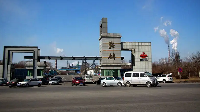 鞍钢股份成功发行3亿元绿色债券