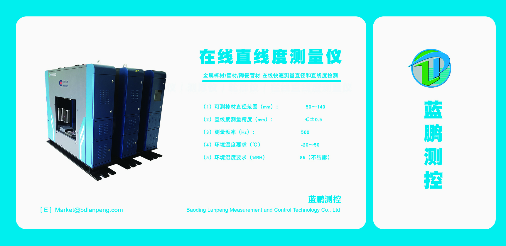 广西钢铁智能化料场建设又有新进展