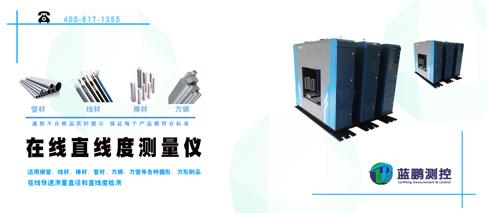 乌钢第一座绿色低碳环保型大高炉成功引风烘炉