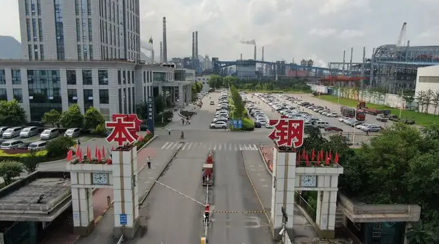 本钢板材特殊钢事业部智能化炼钢产线成功实现三炉次连浇