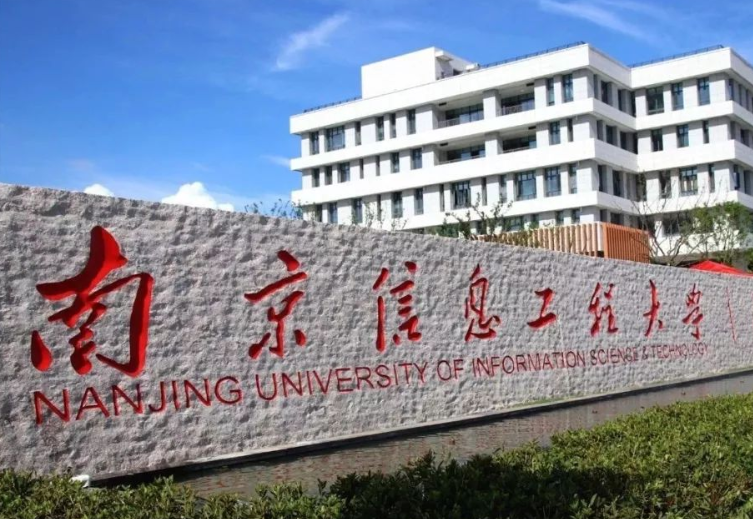 南京钢铁与南京信息工程大学签署战略合作协议