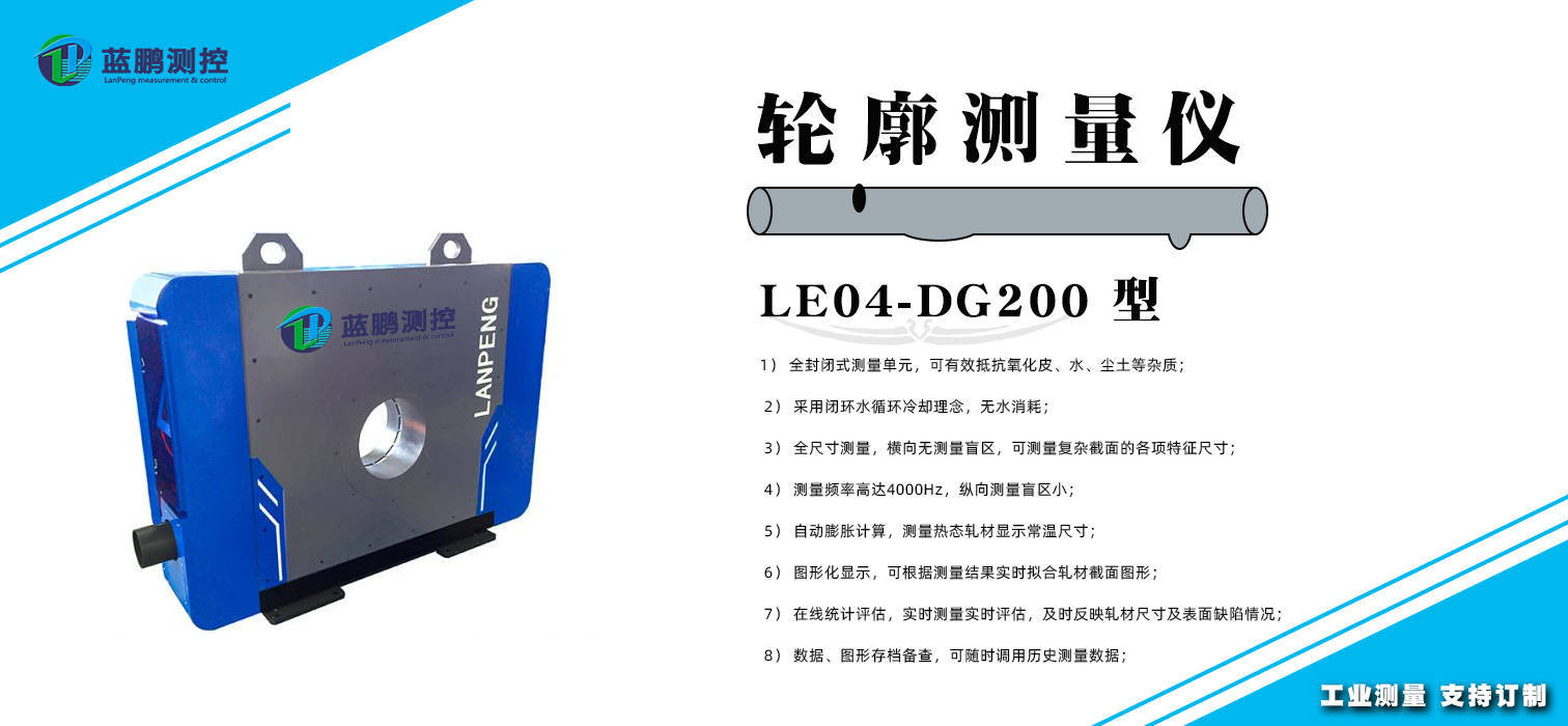 兴澄特钢高性能轴承钢复核通过江苏省工信厅第四批制造业单项冠军产品