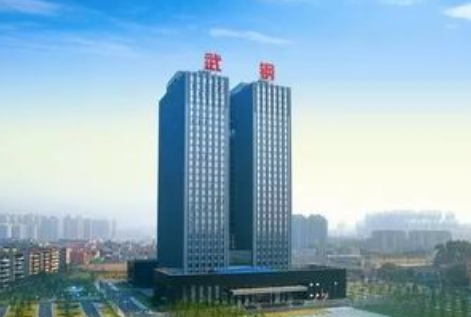 武钢冷轧生产智控中心开工