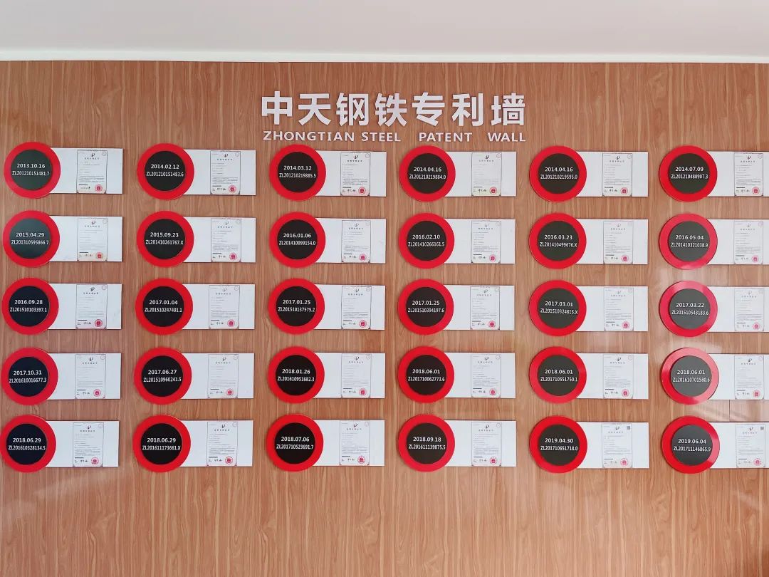 常州唯一 中天钢铁获评国家技术创新示范企业