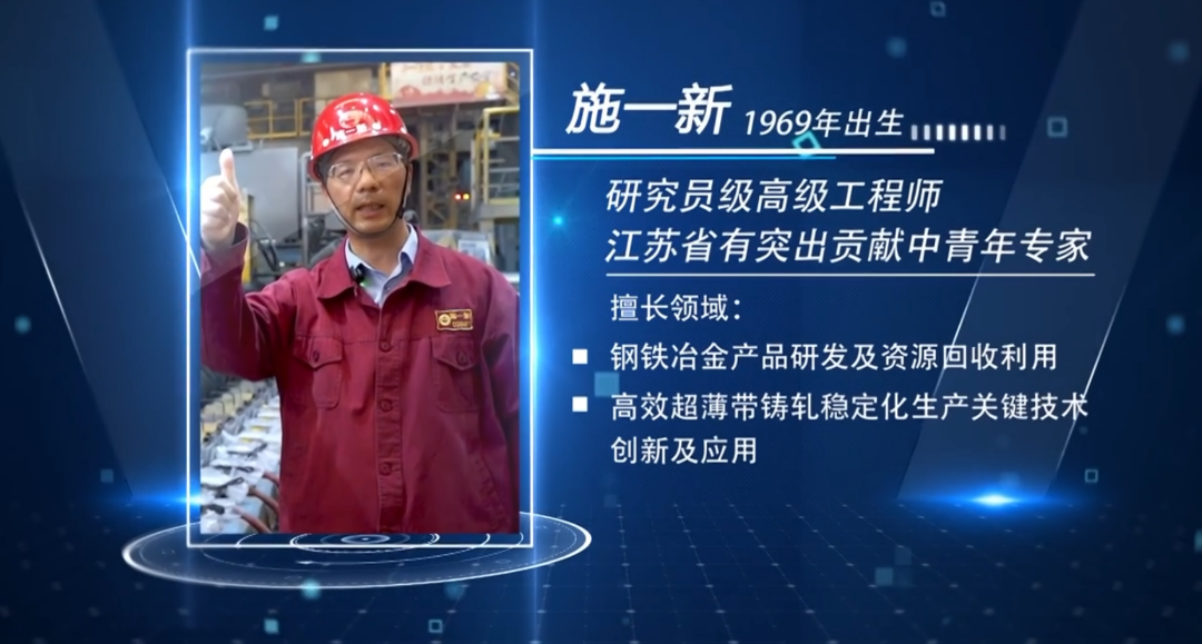 5400万美元!沙钢集团再签超薄带设备进口协议!