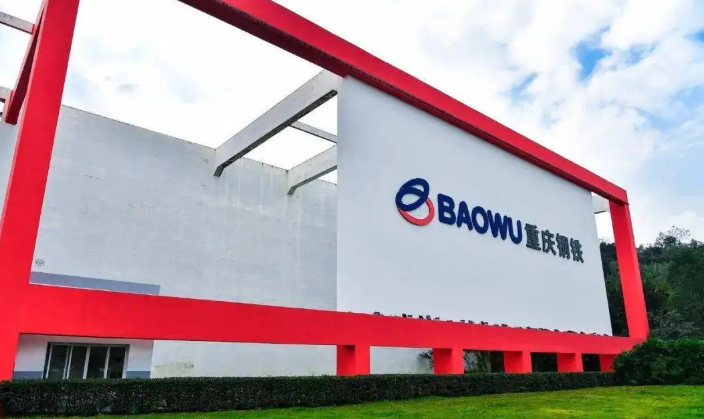 重庆钢铁研发成功DKCC深冲用覆铜钢材