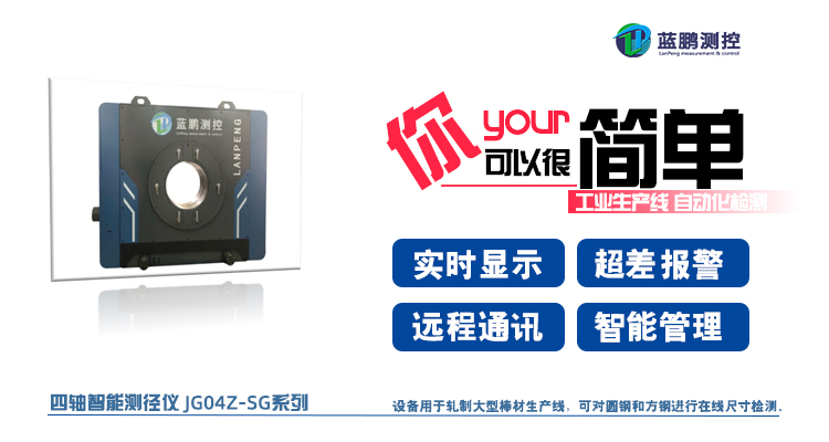 河钢集团港口吞吐量创历史最好水平_COPY