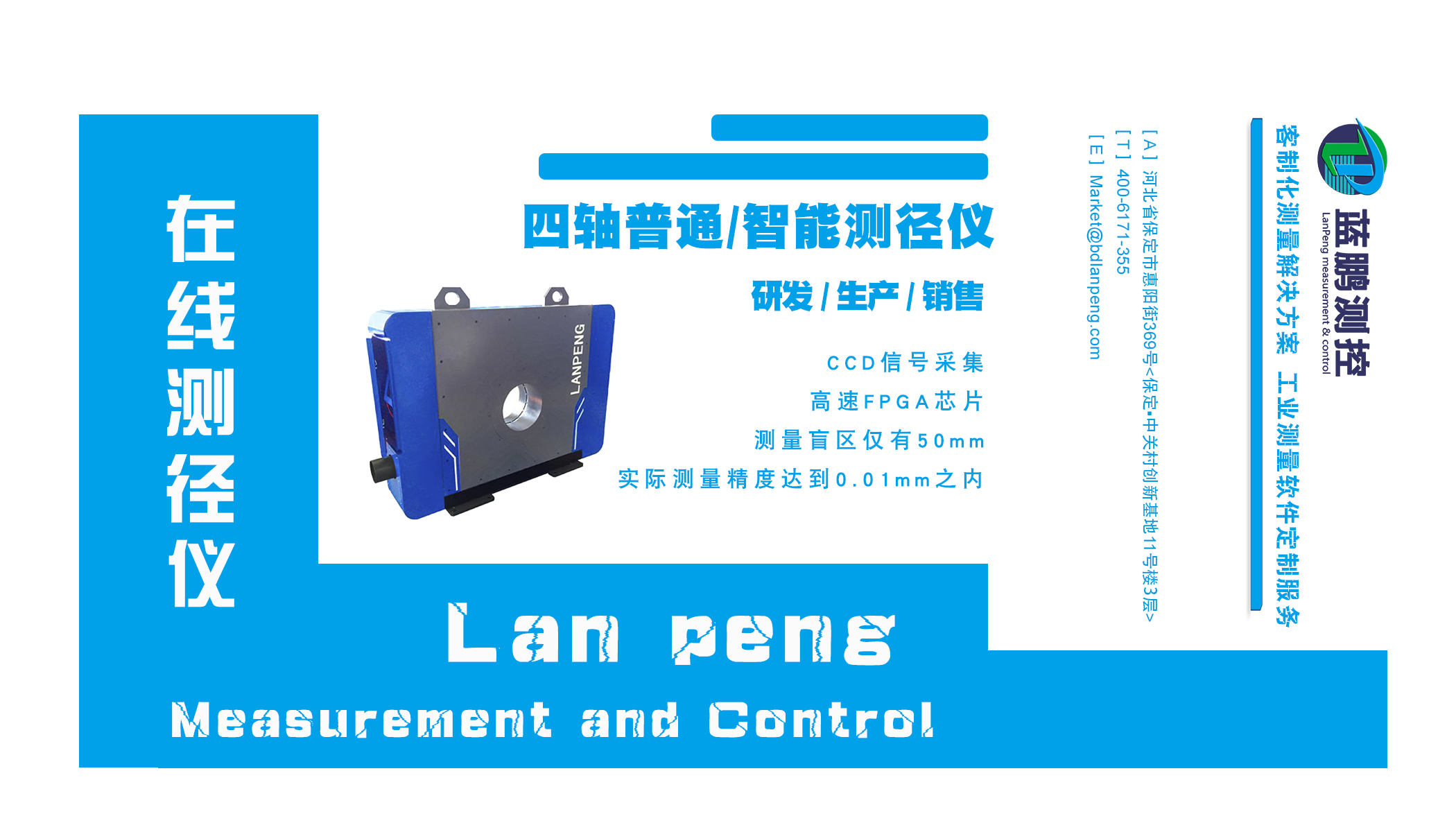 替代进口！河钢自主研发新型农用机械顺利下线