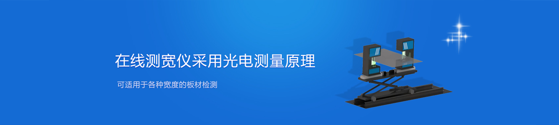 轮播图2