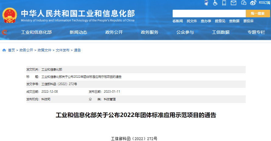 微信图片_20230113164208.png