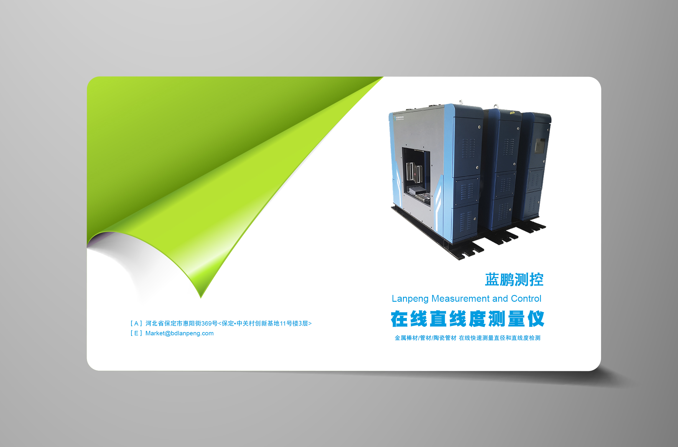 河钢超4000亿!青山、敬业破3000亿!9家钢企营收排行榜!