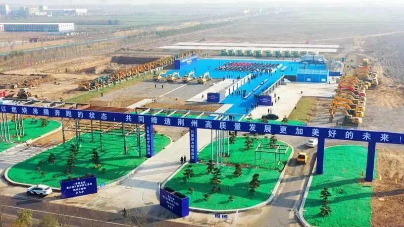 荆州伟胜年产260万吨不锈钢复合新材料项目近日开工建设