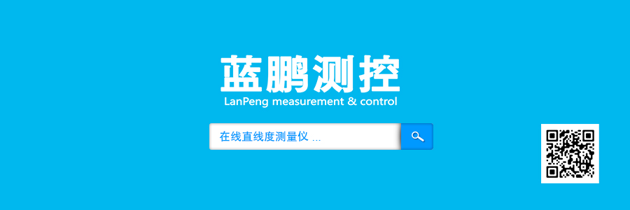 在线直线度测量仪 17331253826 在线直线度测量仪 17331253826